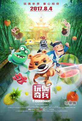 婷婷色中文字幕